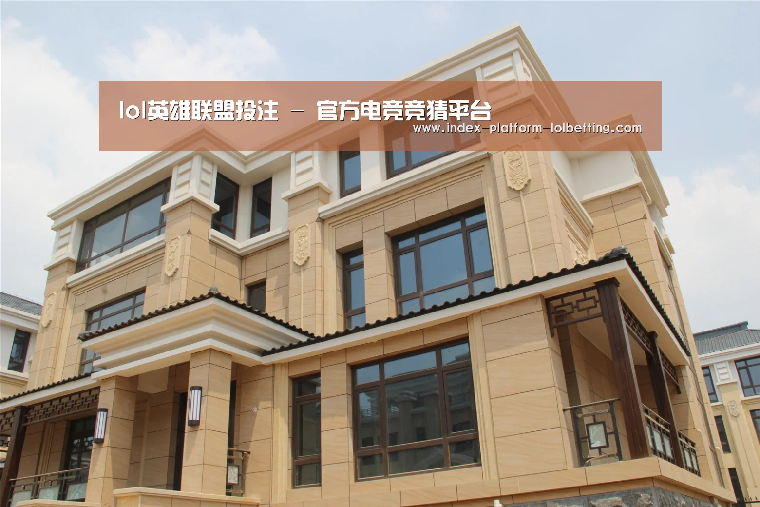 山东湖滨泰和公馆(图2) 山东湖滨泰和公馆(图2)