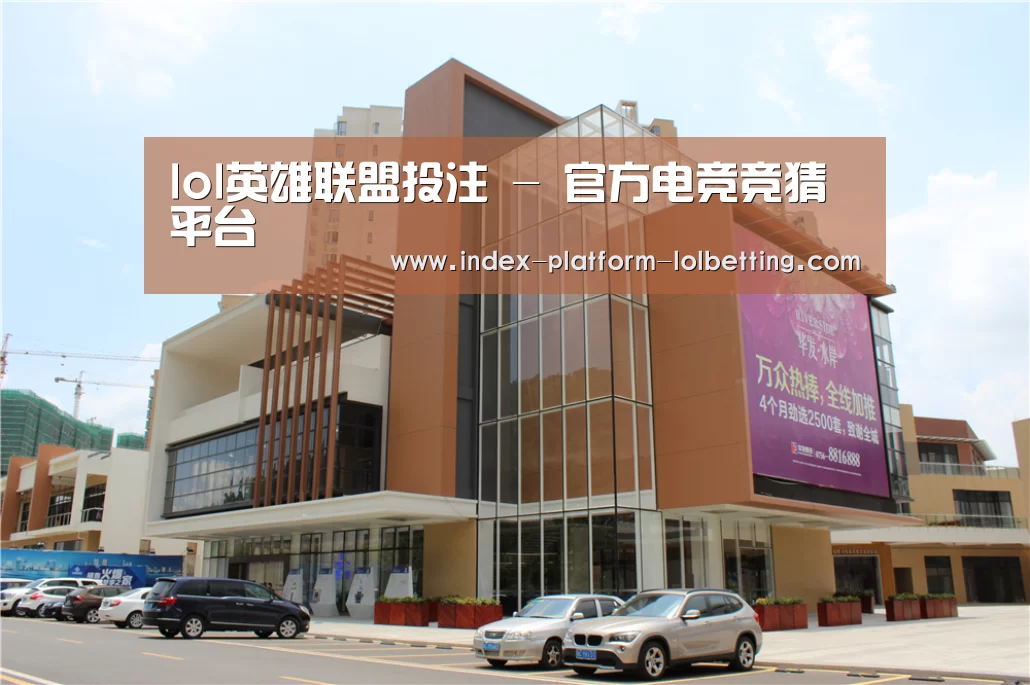 珠海华发水岸花园(图1) 珠海华发水岸花园(图1)