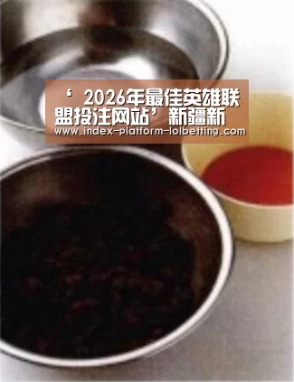 LoL投注网站 