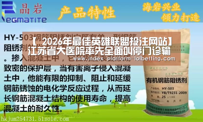 LoL投注网站 