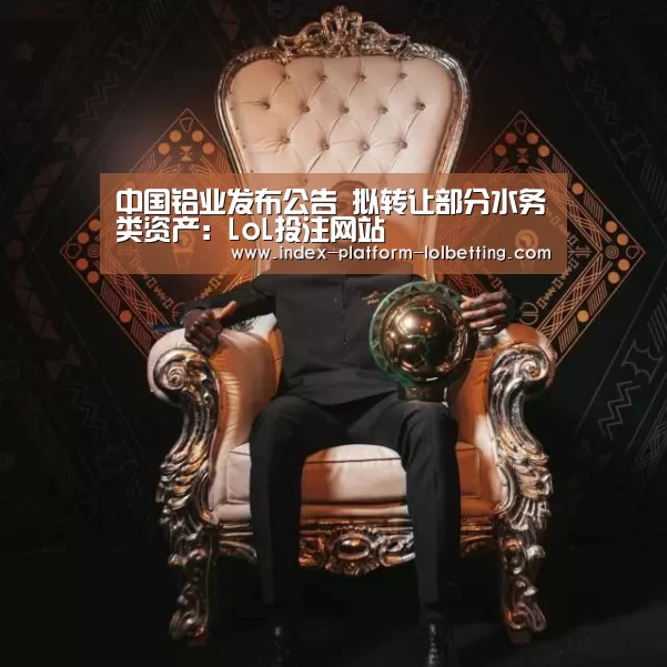 LoL投注网站 