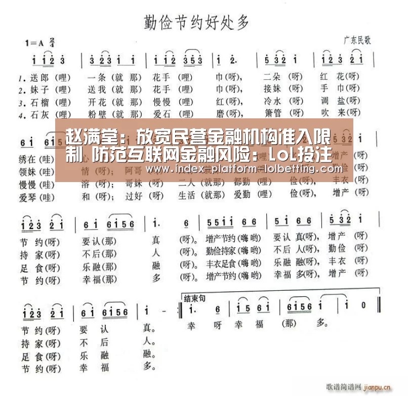  2026年最佳英雄联盟投注网站