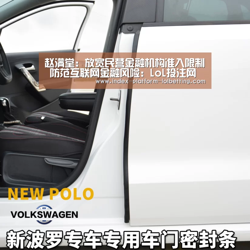 LoL投注网站 