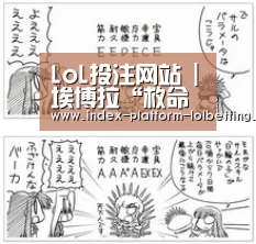 LoL投注网站 |埃博拉“救命药企”探访9人已挽救2名患者(图1) 2026年最佳英雄联盟投注网站