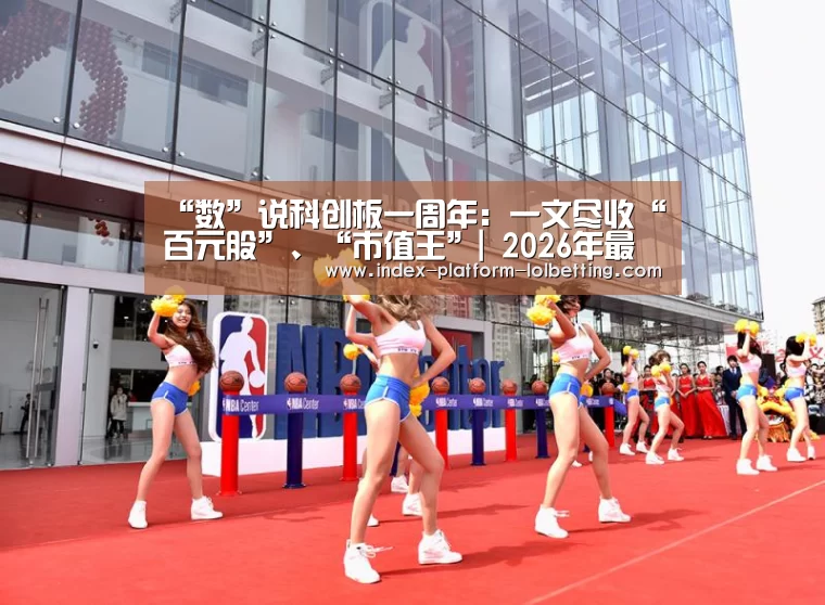  2026年最佳英雄联盟投注网站