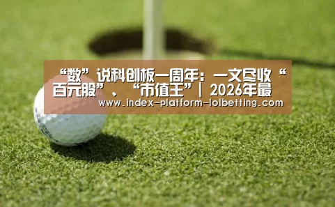 LoL投注网站 