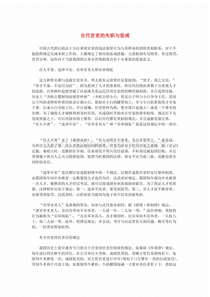 亚马逊报告:200万中小企业过去一年内卖出34亿件产品“ 2026年最佳英雄联盟投注网站”(图2) LoL投注网站