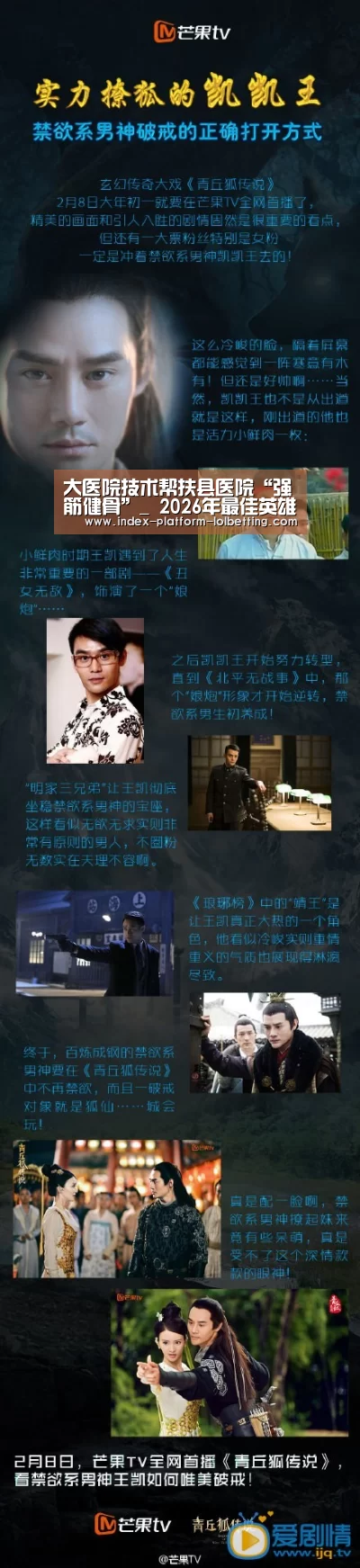 大医院技术帮扶县医院“强筋健骨”_ 2026年最佳英雄联盟投注网站(图1) 2026年最佳英雄联盟投注网站
