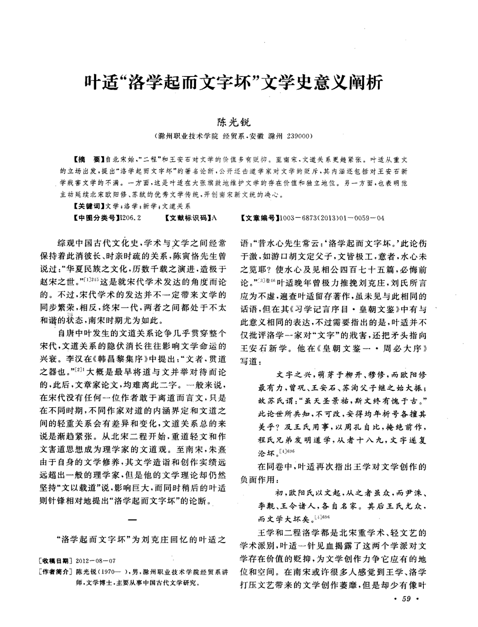 2026年最佳英雄联盟投注网站:红罐王老吉正式宣布换装加多宝欲强化“正宗”(图1) 2026年最佳英雄联盟投注网站